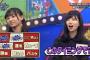 【欅坂46】ひらがな推し＃7「春日に挑戦！特技バトル!!」実況、まとめ　後編