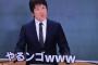 【悲報】東京外国語大学さん、「ンゴ」を分析してしまうｗｗｗ（画像あり）