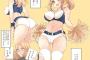 《ガルパン》チアガールおケイさんに応援されたいな