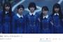 欅坂46『サイレントマジョリティー』がもうすぐ1億再生、この勢い持続で『恋チュン』抜きあるか？