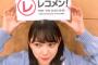 【乃木坂46】堀未央奈って色々がんばってるよね！！！