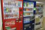 自販機で毎回10円多く入れてる者やけど