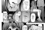 【※画像】ホモが考える謎理論が謎すぎるｗｗｗｗｗｗ