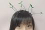 【大草原】SKE48片岡成美「頭に草を生やすピンつけてみたけどどう？ 」