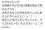 アニメーター専門学校「きょうは女の裸をデッサンします」 ちんさん「やったぁ！」　→ 結果……