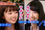 【NGT48】中井りか「来週の行列は史上最強に炎上する可能性があります。消化よろしく」