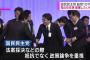国民民主党「そうか！政策論争をすればいいのか」