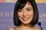 【松岡茉優】業界関係者が起用したがる理由「現場でも謙虚」　「万引き家族」でも好演　飲料業界では『イチローか松岡か』 	