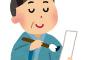 娘の名前を「みか」にしたいんだけどどんな字がいいかな？ 	