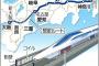 【リニア事業】ＪＲ東海 リニア新幹線設備投資 6割増の2500億円 	