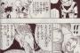 クリリンは筋斗雲に乗れてもいいと思う