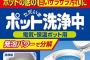 職場やコンビニのポットのお湯を使ってカップ麺作る人が信じられない。よくあんな酸っぱいお湯使えるよね…