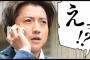 今、『父さんが！父さんが・・・事故で！！』って電話かかってきた！！