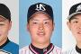 清宮安田村上、ドラフト1位長距離砲候補の二軍成績比較
