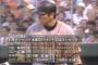 まだプロ野球に“華”があった時代ww