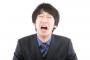 感情の波がはげしくてメンヘラだった彼。でもほどよいイケメンで…