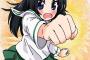 《ガルパン》俺の嫁はやまごーちゃん程度で十分