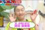 【SKE48】須田亜香里にフジモン「10年桜はちゃんと踊らなアカンのやぞ　怒られるから」ｗｗｗ