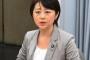 【NHK討論】希望の党・行田幹事長「パチンコという存在と正面から向き合うべきだ」 	