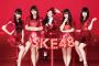 SKE48『いきなりパンチライン』劇場版二次完売状況