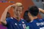 韓国人「日本は韓国の分まで頑張って8強まで行ってほしいんだが」【ワールドカップ】