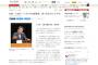 【日本共産党】小池書記局長「トヨタの内部留保は子会社含め２０兆円。毎日１千万円ずつ使っていくとすると、使い切るのに５４８０年かかる」