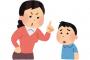 周りはドン引き！電車内で「うるさい子供にした」親の呆れた叱り方3選wwwwww