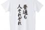 結婚前、私両親と共に旦那実家を訪問し食事しながら式の相談→その後、私地元で身内のみの簡単な式を挙げ旦那地元へ引っ越したんだが、結婚後に旦那両親は一度も私実家を訪れてない…