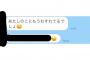 【画像】3週間前にバーでナンパした子からLINE来たんだがｗｗｗｗｗｗｗｗｗｗｗｗｗ 	