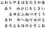 【すげぇｗ】土屋太鳳が書いた字がこちらｗｗｗｗ