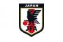 日本サッカー協会「代表監督になりたいというオファーが100件以上届いてる」