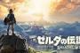 なんJ民、「ゼルダの伝説　ブレスオブザワイルド」を語る事が出来ない・・・