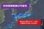 助けてくれ。　投稿者：変態糞土方 (7月7日（土）07時14分22秒)