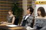 【馬好王国】DAIGO・小嶋陽菜・松村沙友理が白石麻衣出演ドラマのパロディ『とれたかも委員会』を熱演！キャプチャまとめ