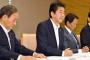 【速報】安倍首相、大雨の被害をうけ「指示」を出すｗｗｗｗｗｗｗｗｗｗｗｗｗｗｗｗｗｗｗｗ