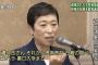 【不信任決議案】立憲・辻元清美「不祥事が重なって不信任に値」「いつ出すかは決めていない。枝野代表からは『いつでも出せるよう準備を』と」