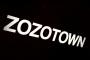 【朗報】ZOZO前澤社長「グループあげて服や下着の物資支援をさせて頂きます」