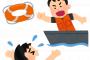 かっこよすぎる人が話題に！！こういうとき行動出来るの凄いよなぁ