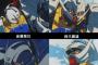 ∀ガンダムもアニメーターによって微妙な違いがあるね