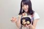 【AKB48】佐々木優佳里「#ゆかるんとたこ焼きなう に使ってください」【ハピネス】