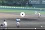 動画　高校野球で珍頭脳プレー！！