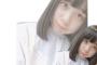 【AKB48】横山結衣が髪を切って美少女に！！！【チーム8ヨコちゃん】