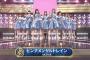 【AKB48】53rdシングル、センター松井珠理奈不在のままレコーディングして発売される可能性
