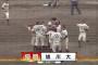 旭川大高、クラーク国際を破り甲子園切符一番乗り