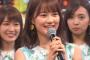 【乃木坂46】いくちゃん?! まいちゅんにしか目が行かない…