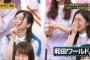 【朗報】笑顔の佐々木琴子さん、超絶かわいいwwwww