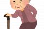 【衝撃】俺のせいで婆ちゃんが骨折したんだが…