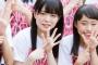 【悲報】NMB6期にヲタ繋がりで解雇された元地下アイドルが加入 	