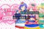 【キラッとプリ☆チャン】17話感想 三人ライブのお披露目！