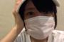 大西桃香、またしてもやらかす